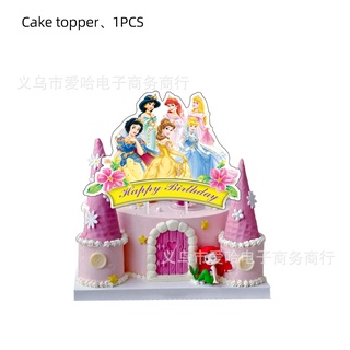 Disney Princesse Theme Ariel Blanche Neige Fete D Anniversaire Decoration Ensemble Gateau Topper Ballons Banniere Fete Besoins Fournitures Scene Layo A La Mode Shopee France