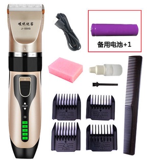 Cheveux Salon Barber Rechargeable Electrique Push Coupe De Cheveux Adulte Electrique Push Coupe De Cheveux Adulte Tondeuse A Cheveux Rechargeable Electrique Tondeuses A Cheveux Adulte Electrique Tondeuse Bebe Electrique Rasoir Outil Menage