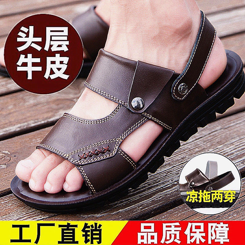 Hommes/Gents d'été/vacances/Plage Sandales/Chaussures Avec Tactile Fermeture