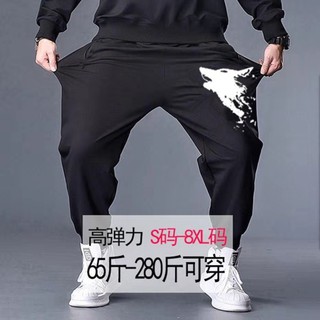 Pantalon Long Taille Plus Pour Homme 4Xl 5Xl 6Xl 7Xl 8Xl Grande Taille  Seluar Lelaki Pantalon Surdimensionné En Soie De Glace Pantalon Grande  Taille | Shopee France