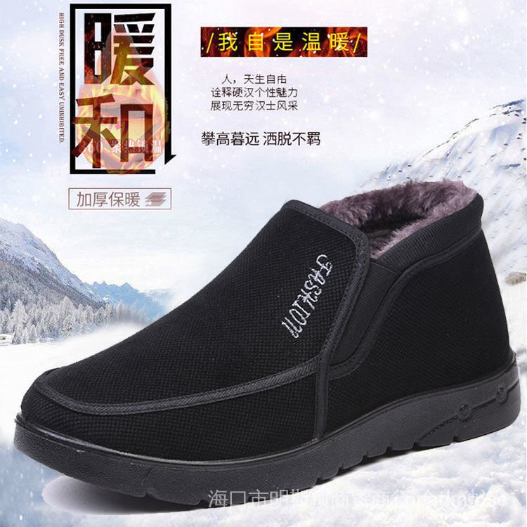 KINDOYO Bottes Chaudes antidérapantes pour Hommes Vieilles Chaussures Douces Style Hiver Pékin