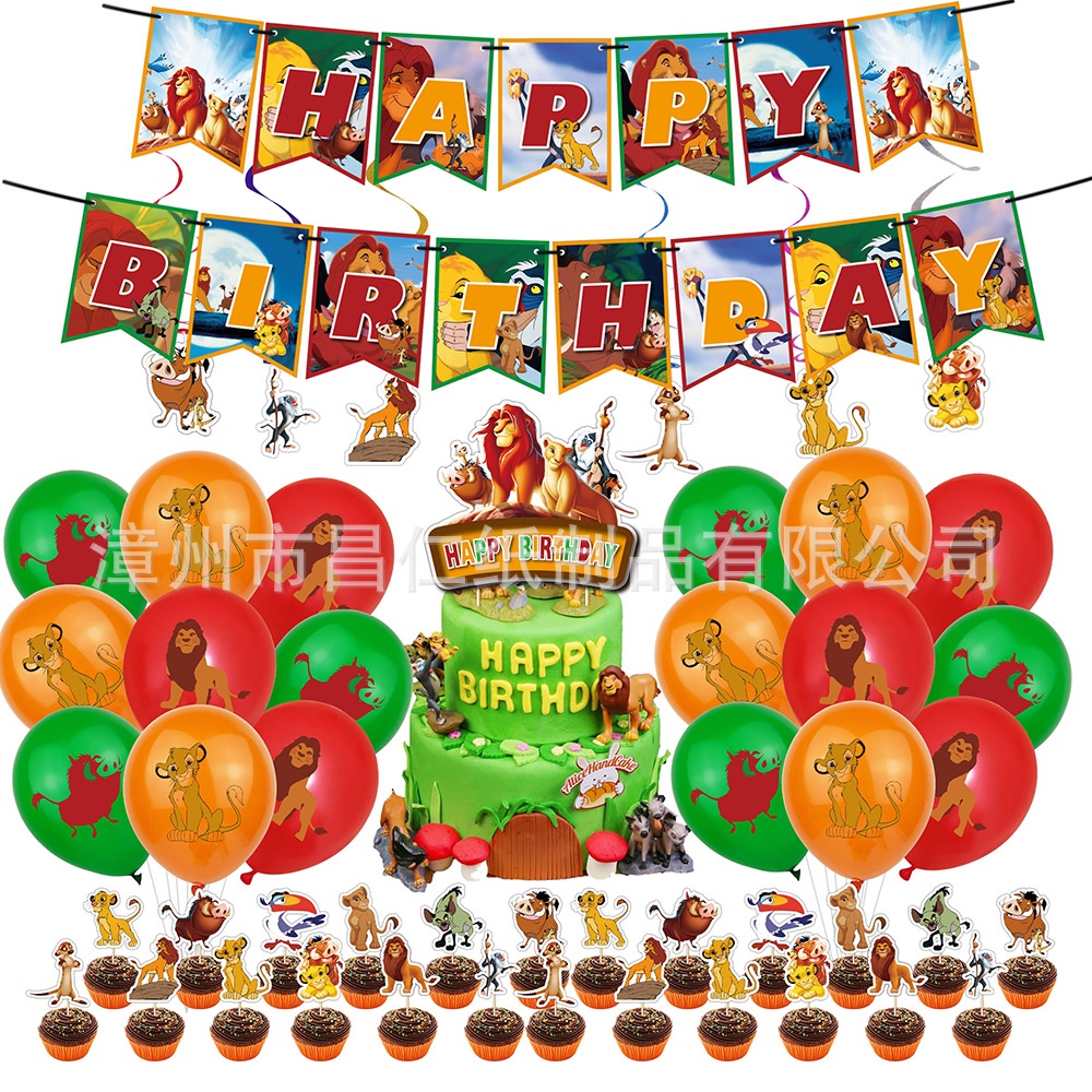 Le Roi Lion Theme Dessin Anime Fete D Anniversaire Decoration Ensemble Mignon Gateau Topper Ballons Banniere Fete Besoins Scene Disposition Enfants Garcon Gif Celebrer Shopee France