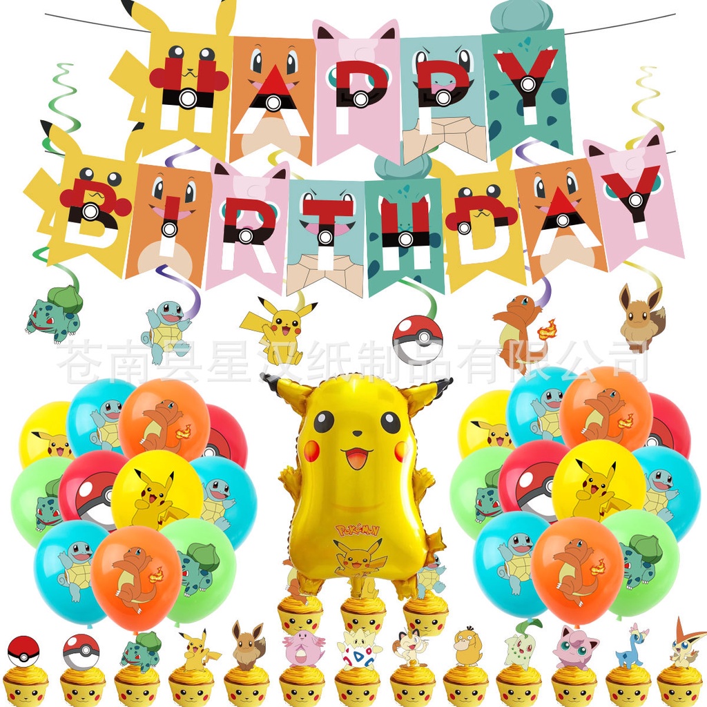 Pokemon Pikachu Theme Fete D Anniversaire Decoration Ensemble Banniere Feuille Ballon Gateau Topper Ballon Fete D Anniversaire Besoin De Haute Qualite Shopee France