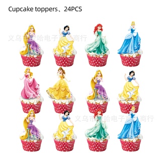 Disney Princesse Theme Ariel Blanche Neige Fete D Anniversaire Decoration Ensemble Gateau Topper Ballons Banniere Fete Besoins Fournitures Scene Layo A La Mode Shopee France